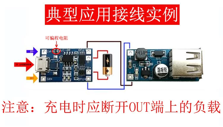 [Uxin Electronics] MICRO USB phiên bản 1A tích hợp sạc và bảo vệ pin lithium TP4056