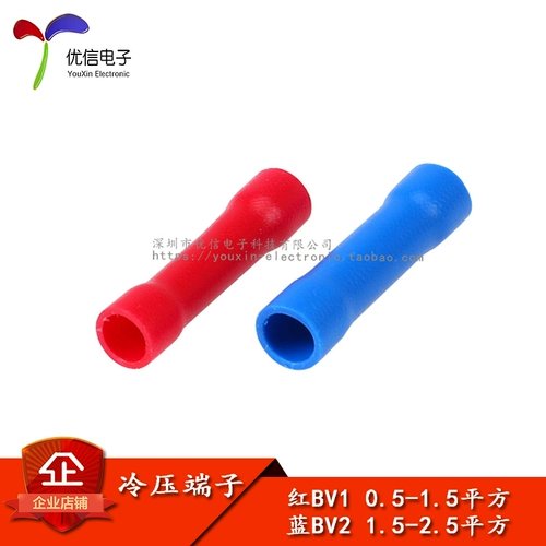 BV1 BV2 проводная проводка холодного напряжения