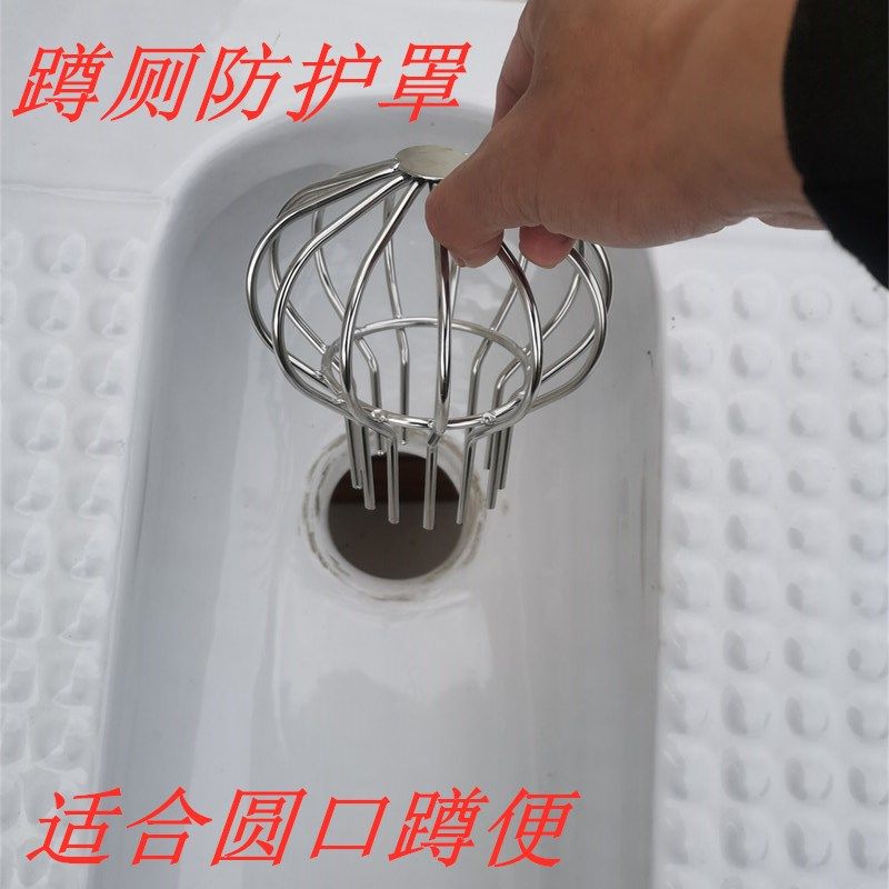 Toilet cover squatting pan hole anti-clogging Anti-rat anti-hair clogged mesh cover squatting pit anti-fall pit lid