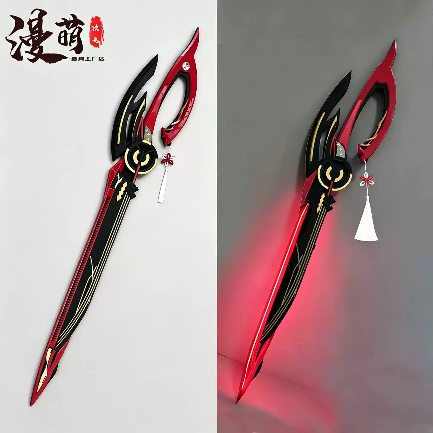 可發光鳴潮cos道具千咲武器遊戲漫展cosplay道具3D打印-淘寶Taobao | 天