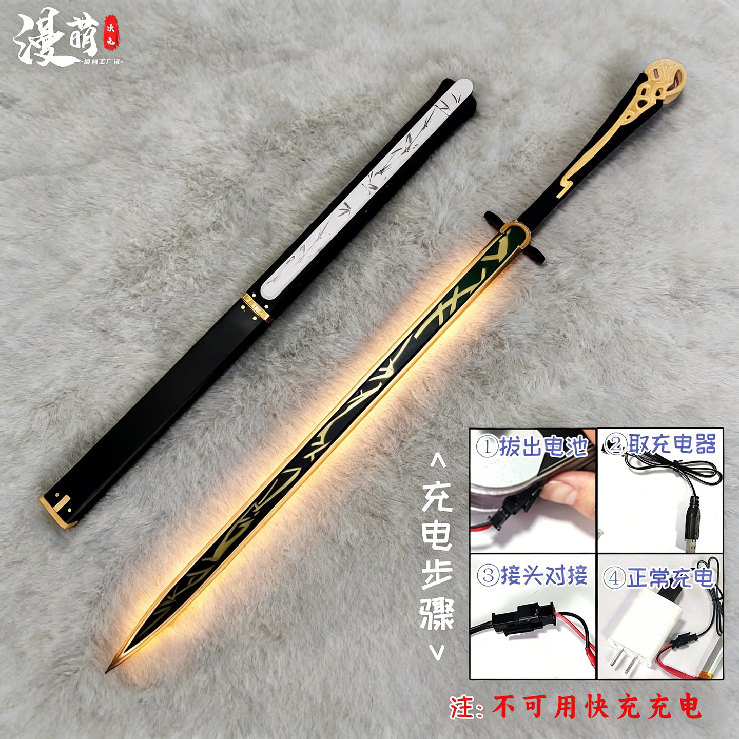 漫萌鳴潮cos道具仇遠裁竹刀劍武器帶刀鞘竹子酒桶cosplay道具-淘寶