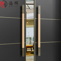 New Chinese Large Door Handle Hotel Pushdoor Titanium Gold Rose Gold Handle Custom Glass Door Wood Door Handle Armrest