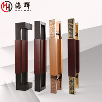 Chinese style glass door handle hotel shopping mall Push ramen Ming fit handle clubhouse office double door solid wood armrests