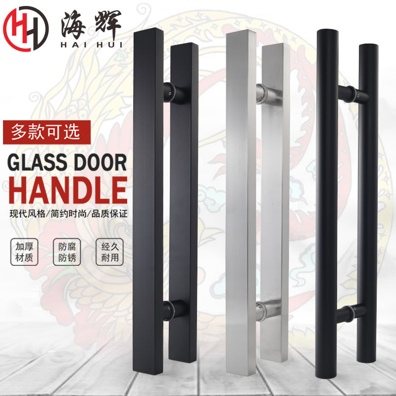 Glass door handle thickened stainless steel square tube round tube door handle double door wooden door door handle handrail custom