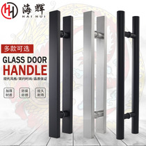 Glass door handle thickened stainless steel square pipe round pipe large door handle double door door handle door handle custom