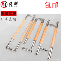 Brief Glass Door Log Handle New Chinese Hotel Push-and-pull Door Handle Mall Clubhouse Double Door Solid Wood Armrest