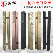 Chinese Imitation Antique Bronze Gate Handle Storefront Glass Door Engraving Handle Mall Office Open Door Armrest Custom