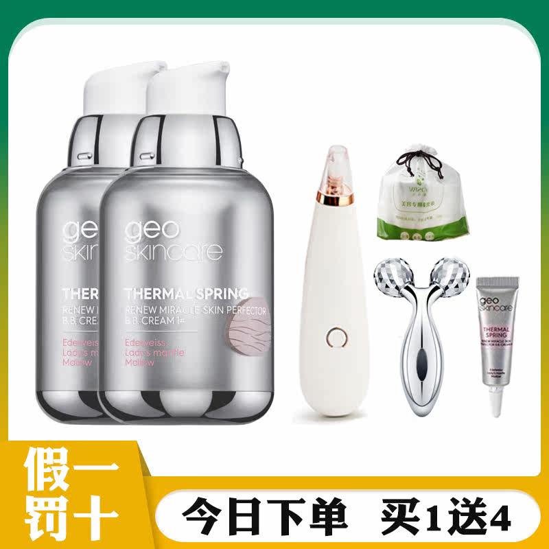 Newwest Mystery of Mystery Sunscreen Cover of the Mystery Official Flagship Store of New Zealand's Dairy New Zealand