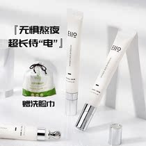 eiio eye cream fades dark circles anti-wrinkle fine lines eye bags stays up late female flagship store elloe ello