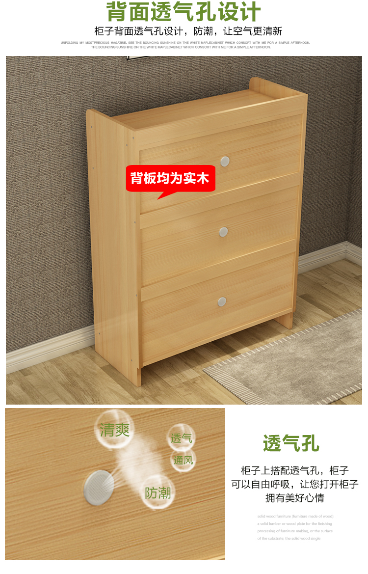Đơn giản tủ giày gỗ sảnh hiện đại công suất lớn nhiều lớp trắng phòng khách ban công cửa lối vào guốc gỗ - Buồng giá tủ nhựa