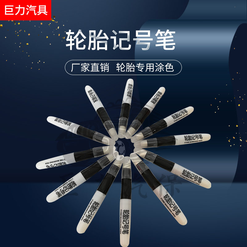 Tire Remember Pen Tire White Note Pen No Drop Color Waterproof Retire Remember Sign Pen Tire Waterproof Crayons