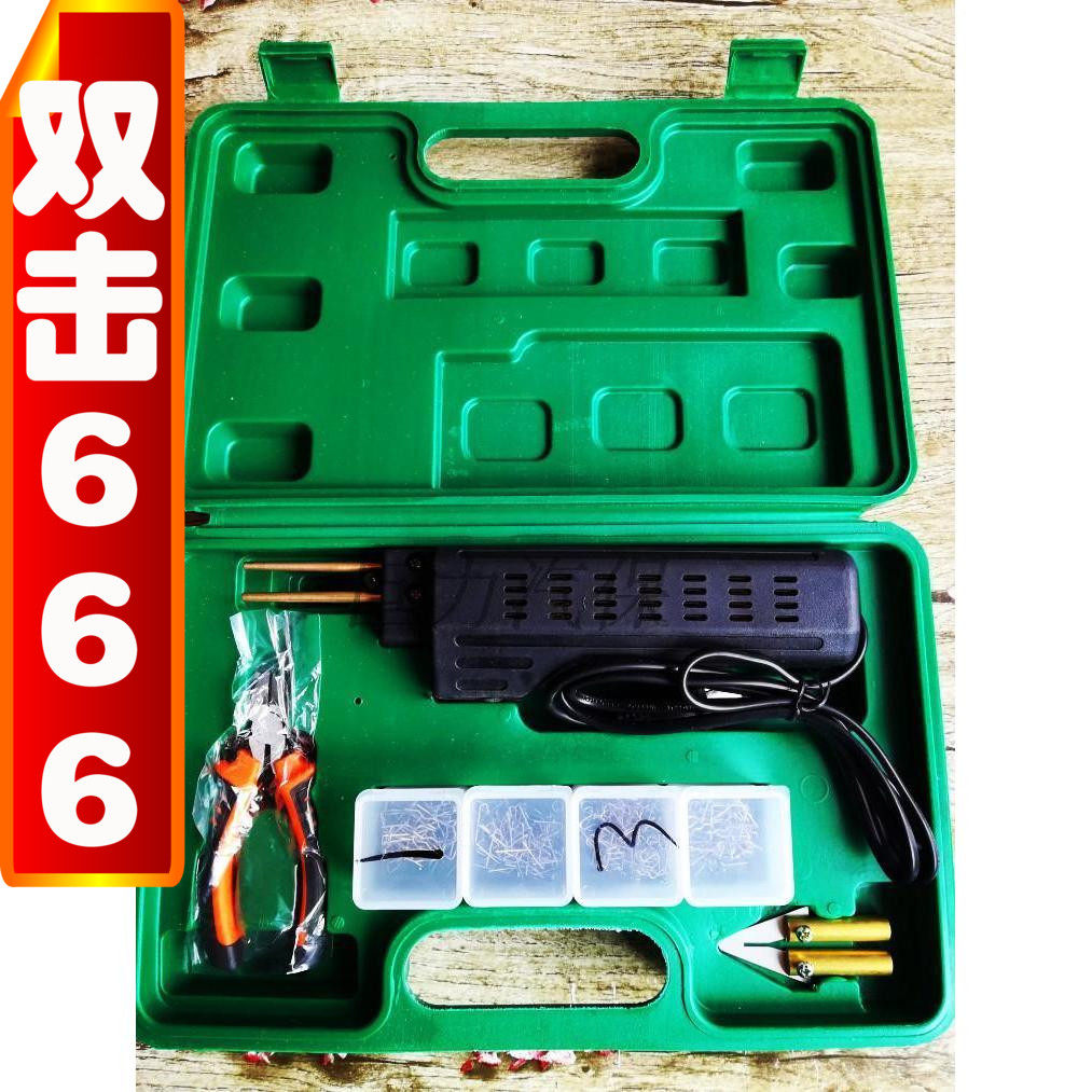 Automotive bumper plastic repair machine welding machine automobile bumper repair machine plastic repair artifact