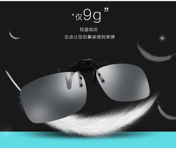 Lunettes 3D GOGER - Ref 1245440 Image 14