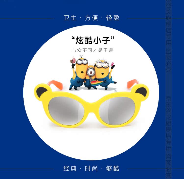 Lunettes 3D GOGER - Ref 1242372 Image 15