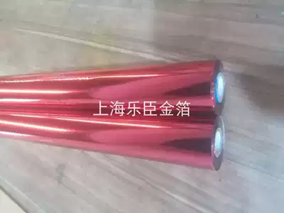 Supply: South Korea imported hot stamping paper electrochemical aluminum PP ABS AS and other materials