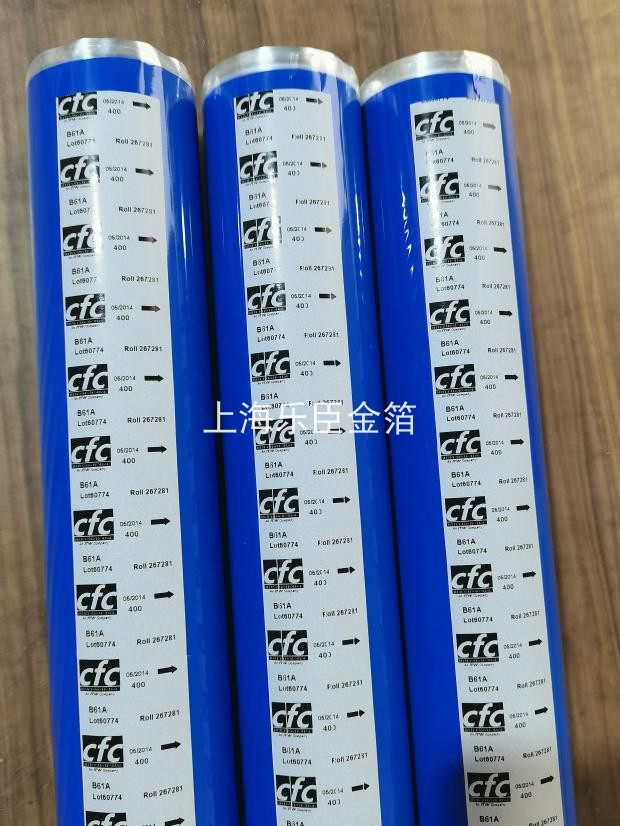 Supply USA CFC imported pigment foil PPABSAS and other special