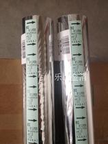 Japan Nakai NAKAI imported bronzing paper RG