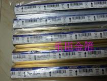 Germany Kurz 18696 Bronzing paper gold and silver more preferential