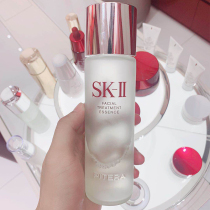 SK-II SKII SK2 Fairy water skin care essence Hydrating youth dew Moisturizing Toner 230ml