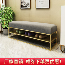 Nordic home shoe stool Clothing store Sofa stool Wrought iron bench Shoe stool Bed tail stool Fitting room footstool