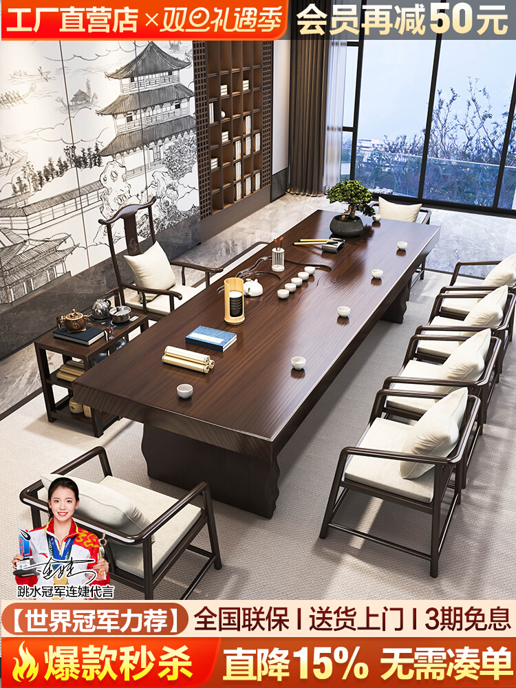 Tất cả bàn trà bằng gỗ nguyên khối, bàn trà phòng khách gia đình, bàn trà Kung Fu kiểu Trung Quốc mới kết hợp, bàn trà văn phòng trong một