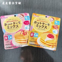 Japan and Light Tong Wakodo Childrens Baby Nutritional Pine Cake Powder Plus Iron Plus Calcium Low Sugar Healthy 9 Months 