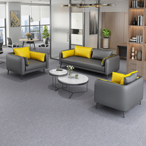 Office Sofa Simple Modern Reception Room Sofa Reception Area Sofa Coffee Table Combination Leisure Office Sofa