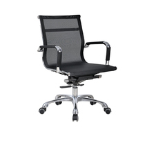 Computer Mesh Chair Simple Conference Chair Office Chair Reception Chair Visitor Chair Training Chair Bow Staff Chair Mahjong Chair