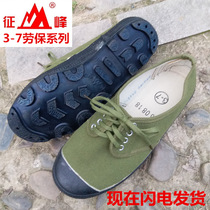 Zhengfeng 3-7 low-top non-slip nail soled shoes Liberation shoes yellow sneakers Cloth rubber ball Military green construction site labor shoes Work shoes