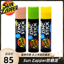 Australia Sun Zapper sunscreen mud stick color diving outdoor summer surfing special protection coral SPF50