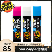 Australia Sun Zapper sunscreen mud stick color floating diving outdoor surfing special protection coral water sports