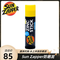 Australia Sun Zapper surf Sun protection mud stick floating diving Beach outdoor water sports SPF50