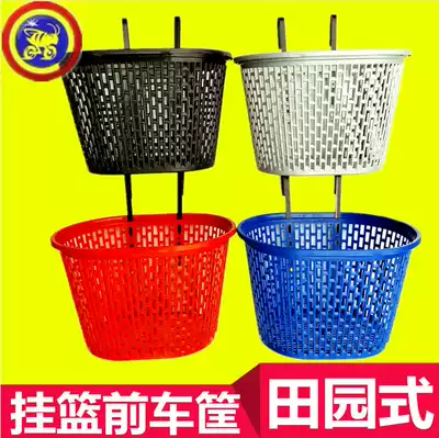 Bicycle basket car basket folding electric car bicycle mountain bike front frame Plastic children's trailer basket basket vegetable blue child