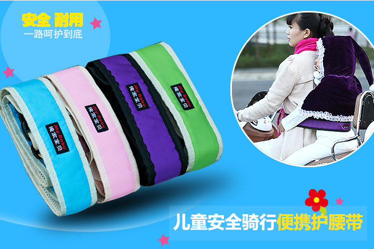 siège enfants pour vélo - Ref 2418976 Image 49