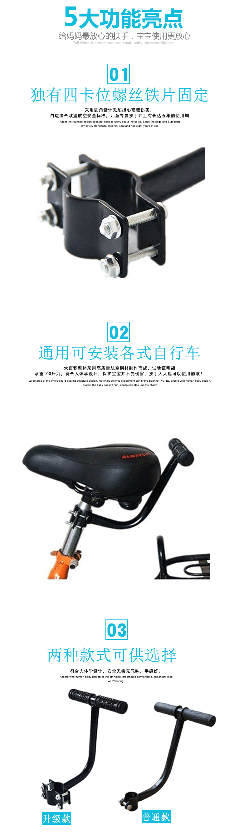 siège enfants pour vélo - Ref 2419903 Image 34