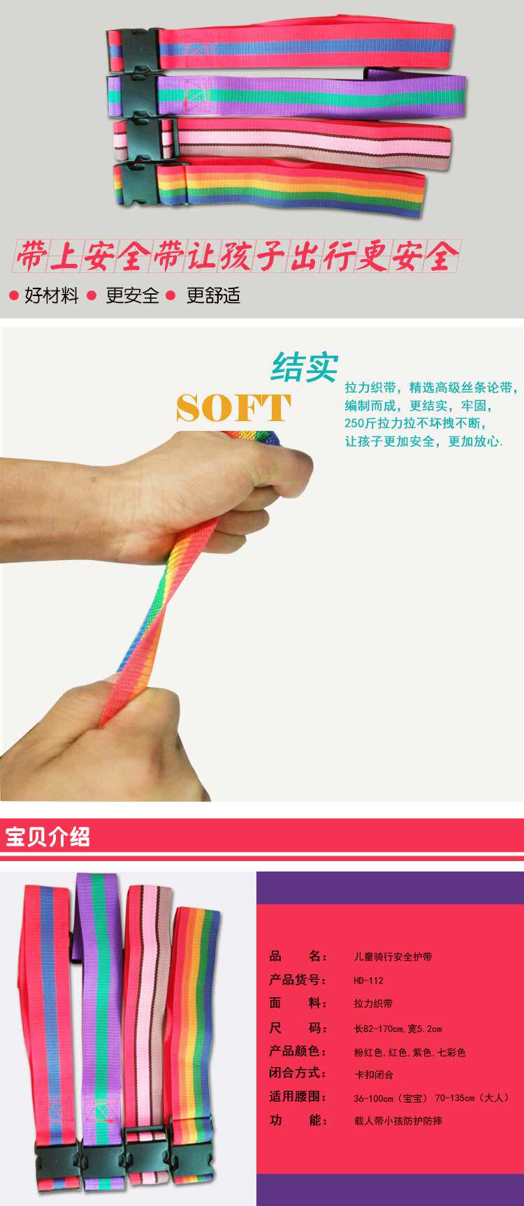 siège enfants pour vélo - Ref 2418976 Image 33