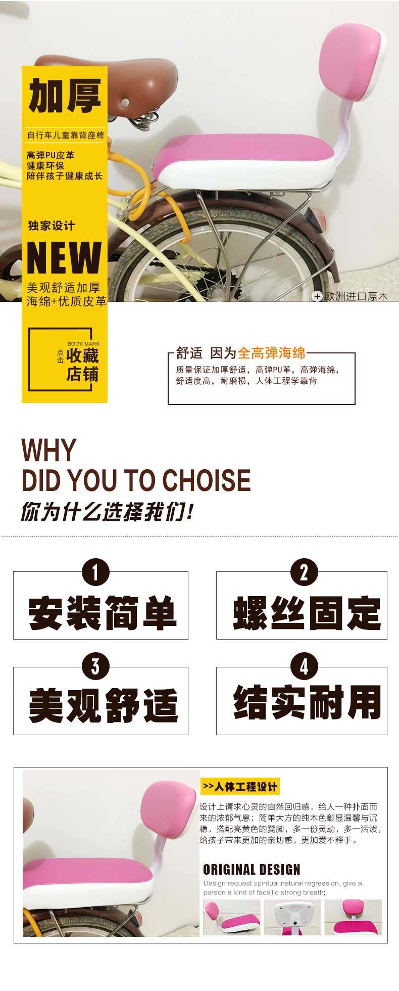 siège enfants pour vélo - Ref 2416440 Image 27