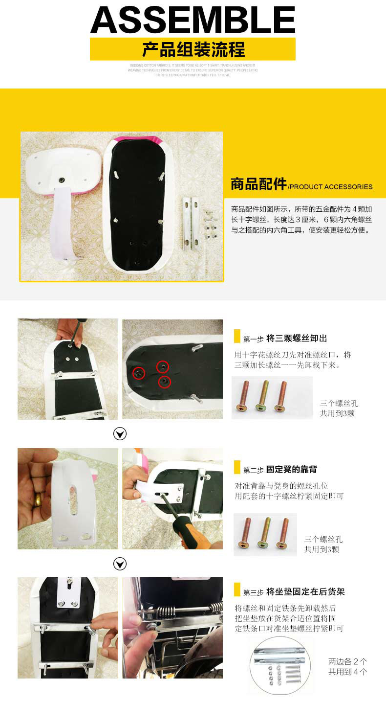 siège enfants pour vélo - Ref 2416440 Image 33