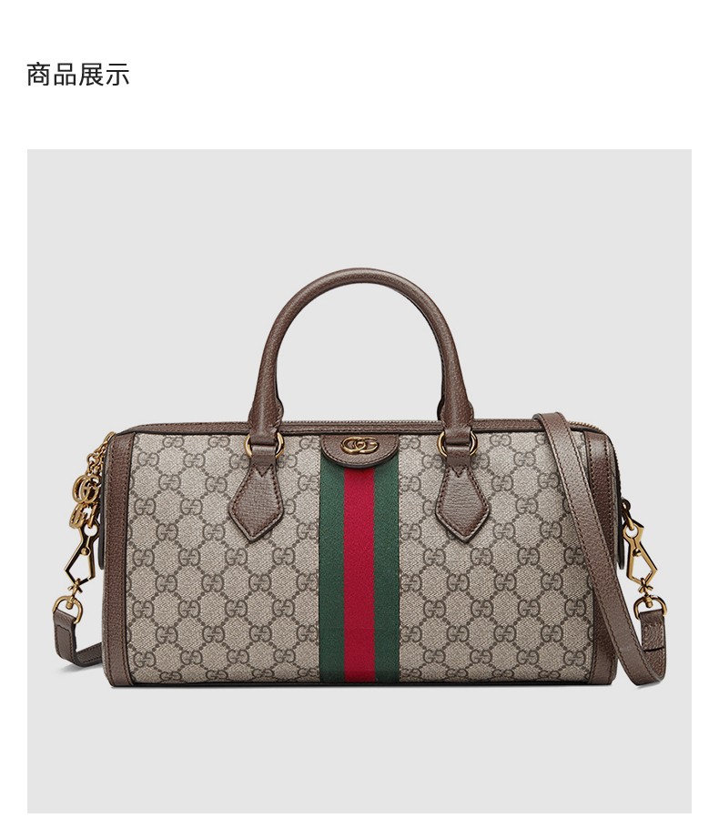 lazada gucci bag