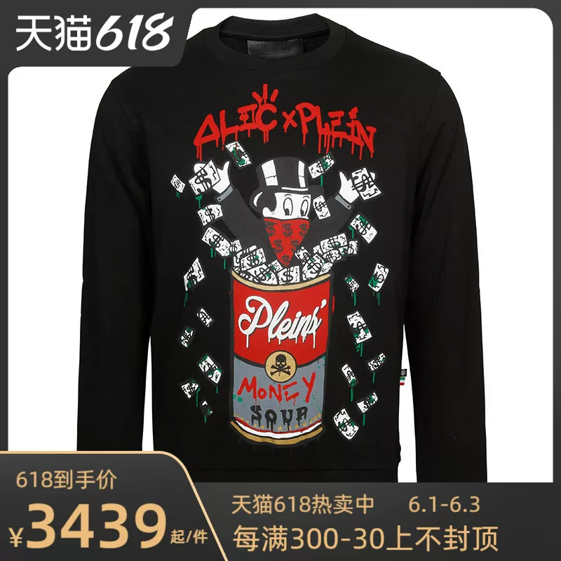 Philipp Plein Филипп Пулан PP мужские свитера мужская куртка прилив топ PP8M81wy005
