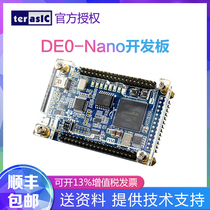 Taiwan Youjing Altera DE0-Nano FPGA entry-level learning development board Cyclone IV seconds black gold