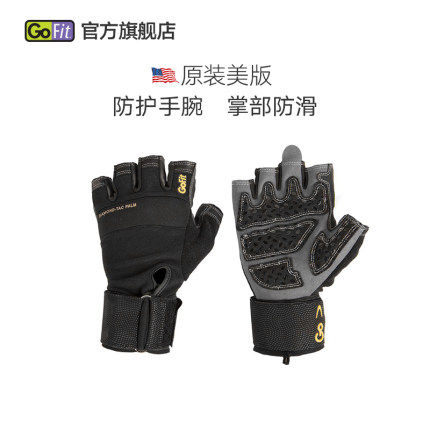 GoFit fitness gloves bench press wrist sports gloves training men's half-finger horizontal bar dumbbell pull-up gloves