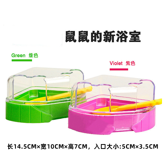 Mouse New Bathroom Hamster Bathroom Golden Bear Bath Room Bath Room