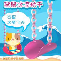 Rat Mouse Ice Cold Autumn Thousands Pet Rat Toy Hamster Summer Cooling Supplies