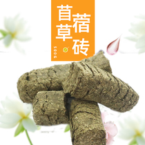 Grindgrass Brick Clover Clover Grass Block Rabbit Grindstone Block Guinea Pig Dragon Cat Grinding Tooth Block 500g Clover Grass Brick