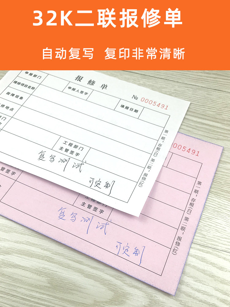 卫生纸加工设备的发展趋势与发展现状