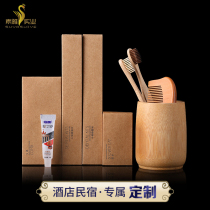 Disposable bamboo toothbrush toothpaste set Hotel special household hospitality hotel bed and breakfast washing kraft paper box customization
