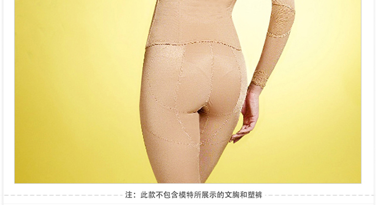 Xiu Si Shui Yu eo phẳng bụng trở lại sau corset top Cơ thể thon gọn cơ thể tay áo dài trở lại clip do lot nu