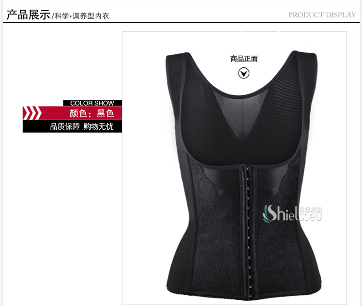 Xiu Si Shui Yu eo phẳng bụng sau sinh corset top thoáng khí điều chỉnh cơ thể áo không tay clip lại áo body mỏng nhẹ