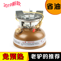 Water welding Dragon non-preheating gasoline stove outdoor stove portable alcohol stove picnic stove picnic stove wild picnic